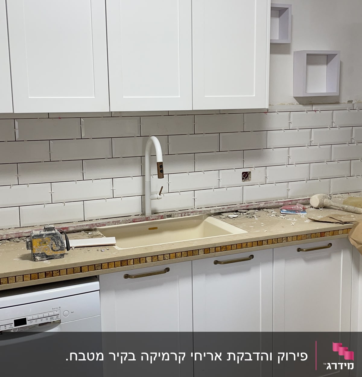 שיש עם כלים לשיפוץ מטבח, אריחים מותקנים